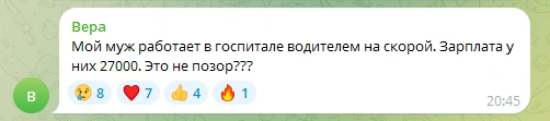 Источник: Новости Ростова | 161.RU / Telegram