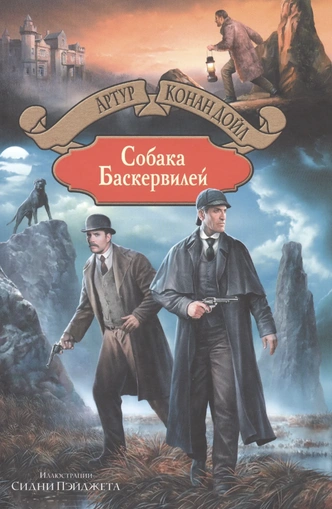Подборка книг на август от редактора Psychologies | Источник: Пресс-служба