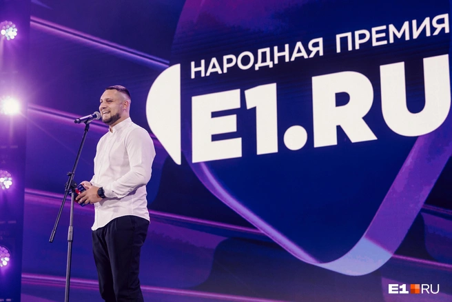 Победителей выбирают жители Екатеринбурга | Источник: Алексей Варзегов / E1.RU