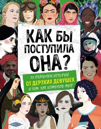 Что подарить на Новый год: 9 книг, которые порадуют любого книголюба