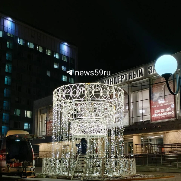 У Органного зала собрали световую карусель | Источник: читатель 59.RU Canehka