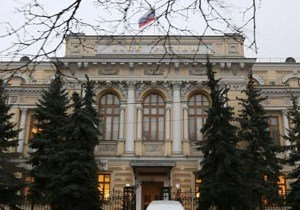ЦБ снизил официальный курс рубля | ya62.ru