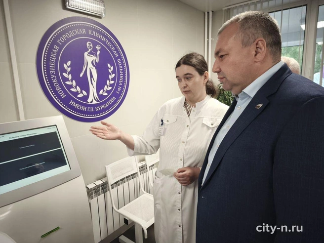 Источник: www.city-n.ru