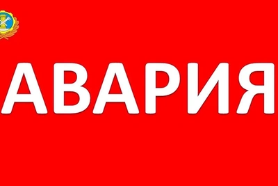 Смертельное ДТП с квадроциклом в усадьбе Ведрова