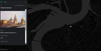 На втором месте&nbsp;— Богоявленский собор | Источник: kontikimaps.ru