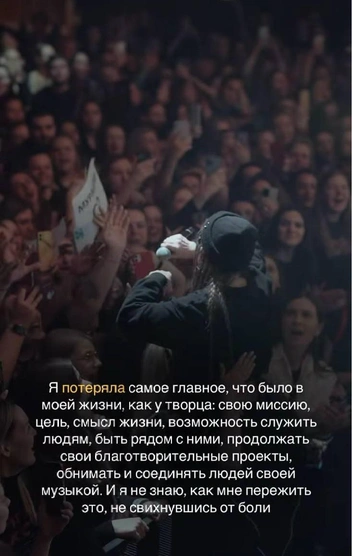 Рита хочет петь и дальше, но пока этого сделать нельзя