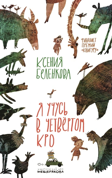 Что почитать: 5 захватывающих романов, которые добавят эмоций в твою жизнь