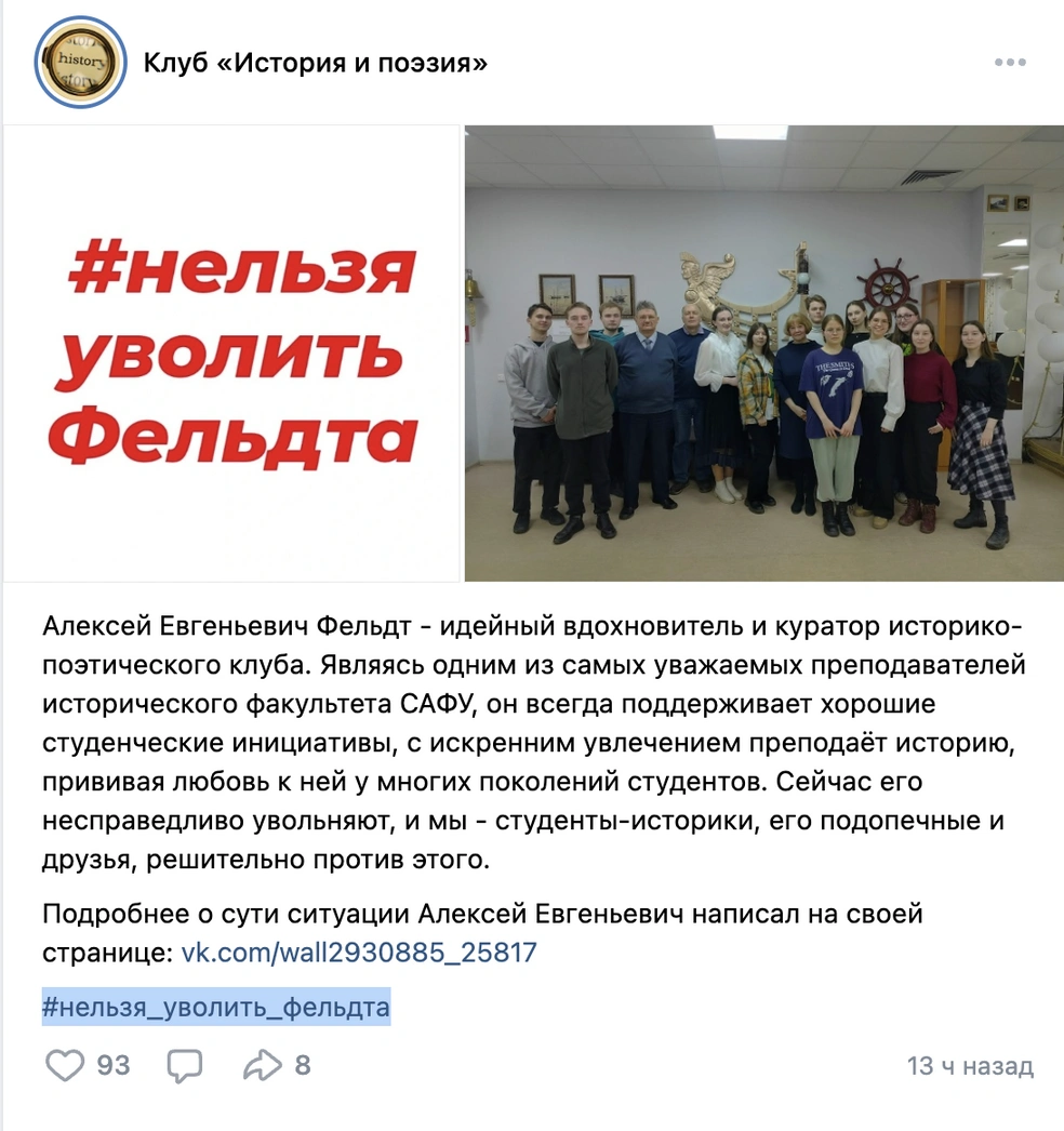 Источник: Vk.com