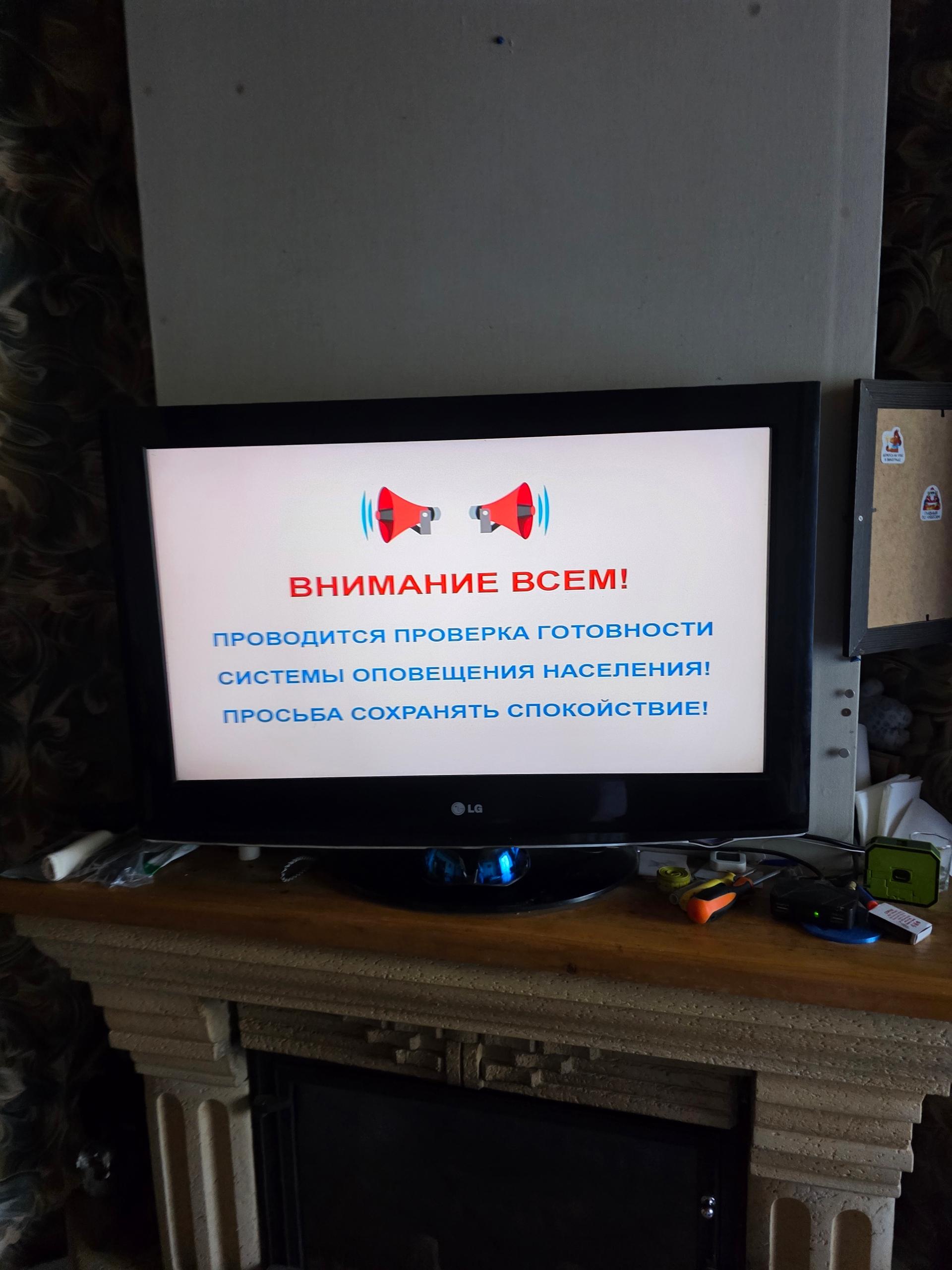 Слышно было всем? В Воронеже врубили сирены для масштабной проверки систем оповещения