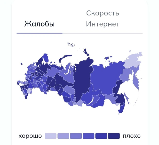 Из Югры сегодня, 13 октября, поступает особенно много жалоб на мобильный интернет  | Источник: DownDetector