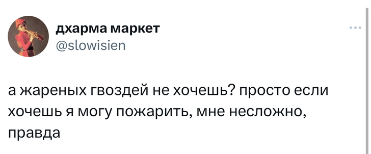 Шутки четверга и «повышение до чебурека»