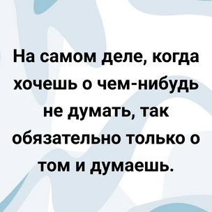 [тест] Выбери цитату Николая Носова и узнай, кем бы ты была в мире Незнайки и его друзей