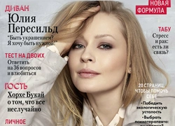 Журнал Psychologies обновил концепцию