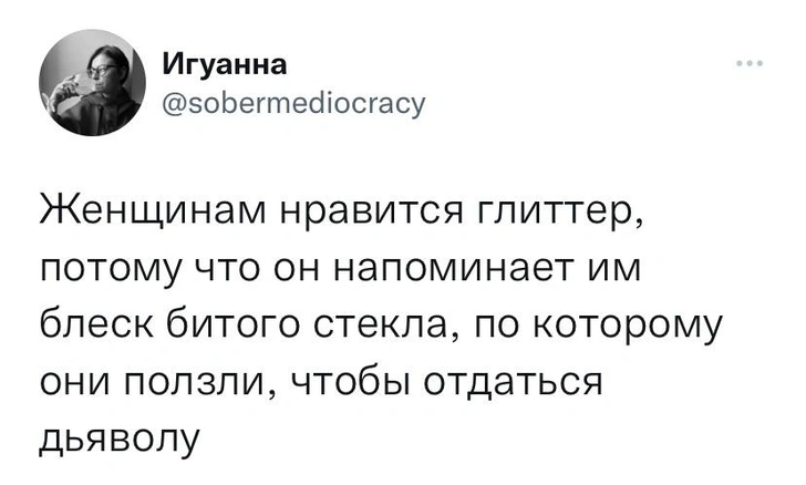 Шутки понедельника и Мексика