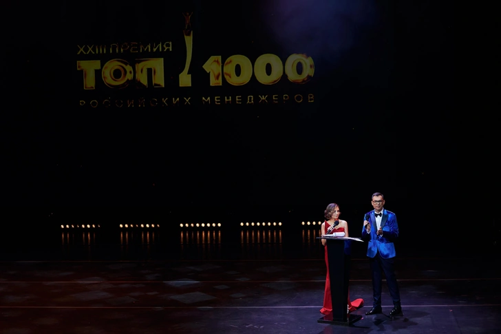 В Москве прошла премия «ТОП-1000 российских менеджеров»: кто стал лучшим? | woman.ru