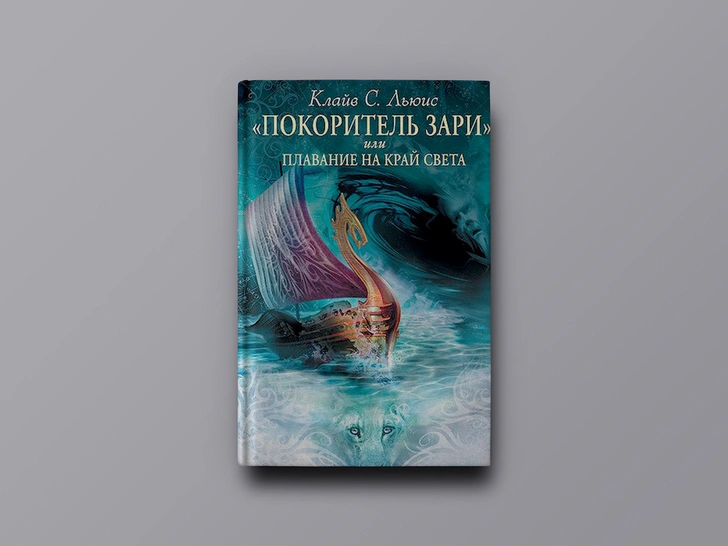 День океанов: 7 захватывающих книг о морских приключениях