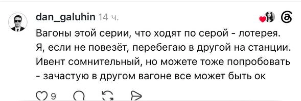 Пользователи соцсетей начали делиться жалобами | Источник: Threads (соцсеть запрещена на территории РФ)