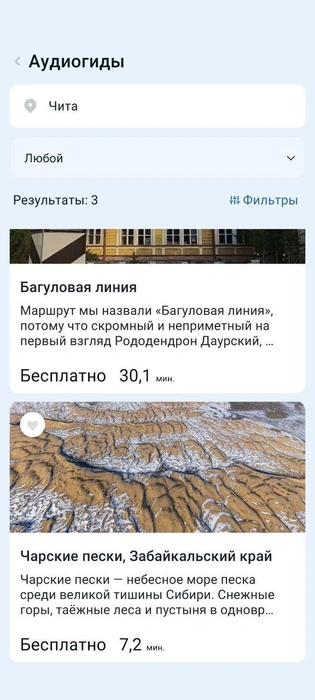Источник: Go and Guide 360