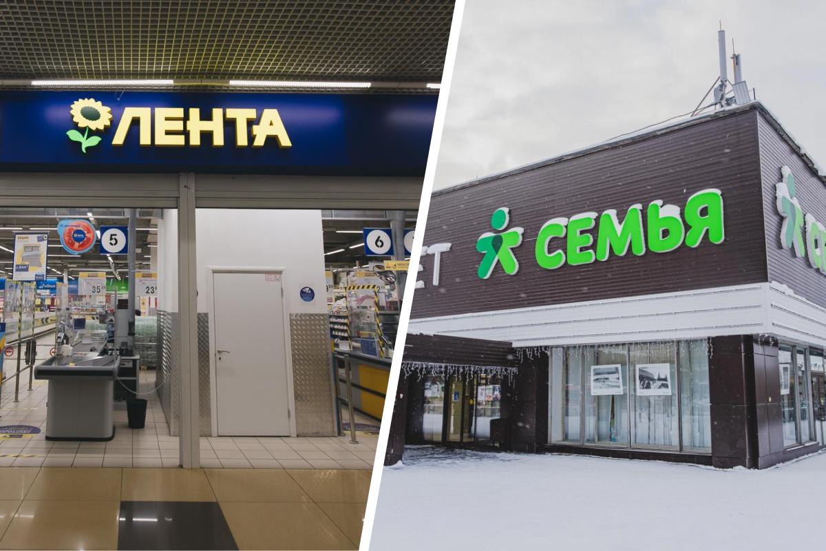 «Лента» планирует открыть дискаунтеры под брендом «Семья» — в 2021 году компания выкупила одноименную пермскую сеть