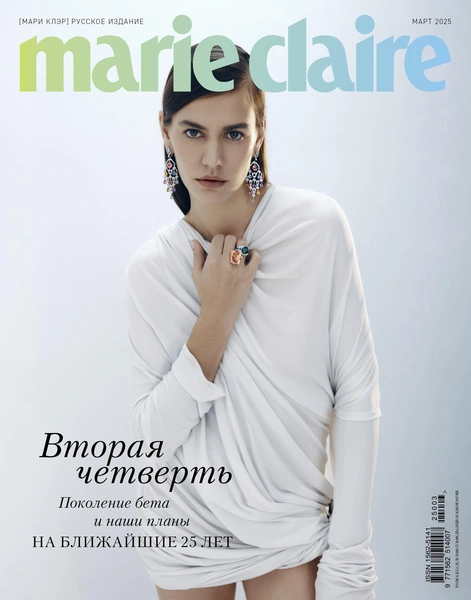 Мартовский номер журнала Marie Claire вышел с диджитал-обложкой | marieclaire.ru