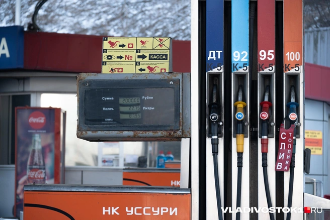 Ничего не дорожает | Источник: Елена Буйвол / VLADIVOSTOK1.RU