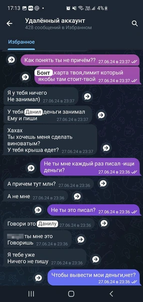 Источник: Светлана Кабаргина