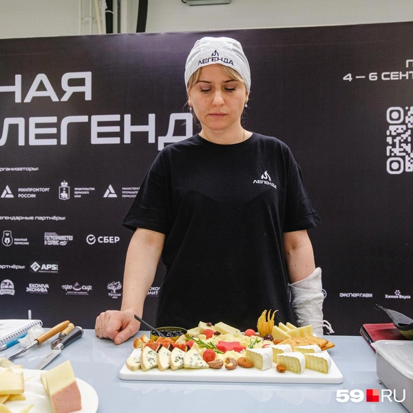 Сыроделы соревновались в приготовлении сырных тарелок | Источник: Тимофей Калмаков / 59.RU 