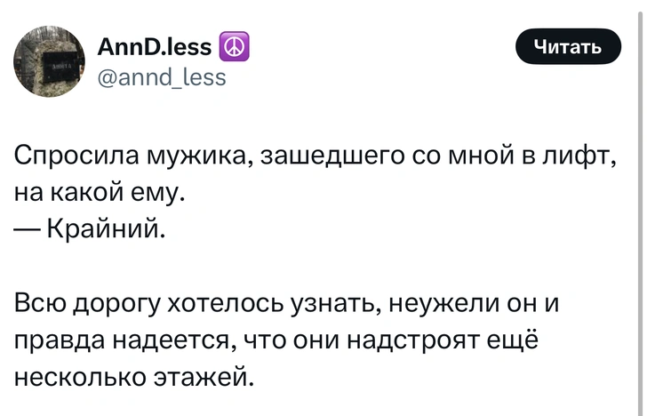 Источник: X (Twitter)