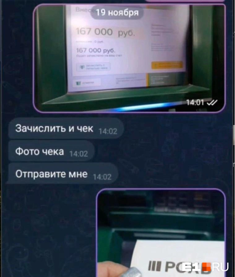 Каждый шаг контролировали | Источник: читатель E1.RU