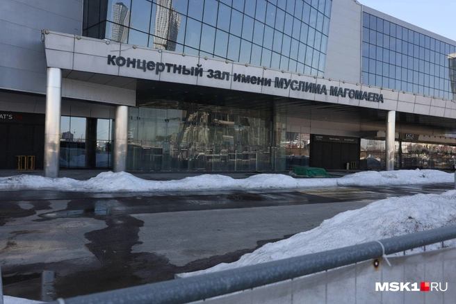 Концертный зал имени Муслима Магомаева | Источник: Артём Устюжанин / MSK1.RU