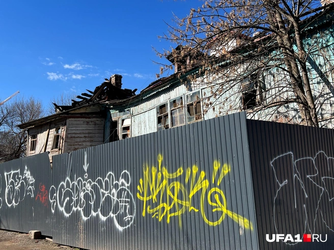 Двор сейчас огорожен забором | Источник: Андрей Бирюков / UFA1.RU