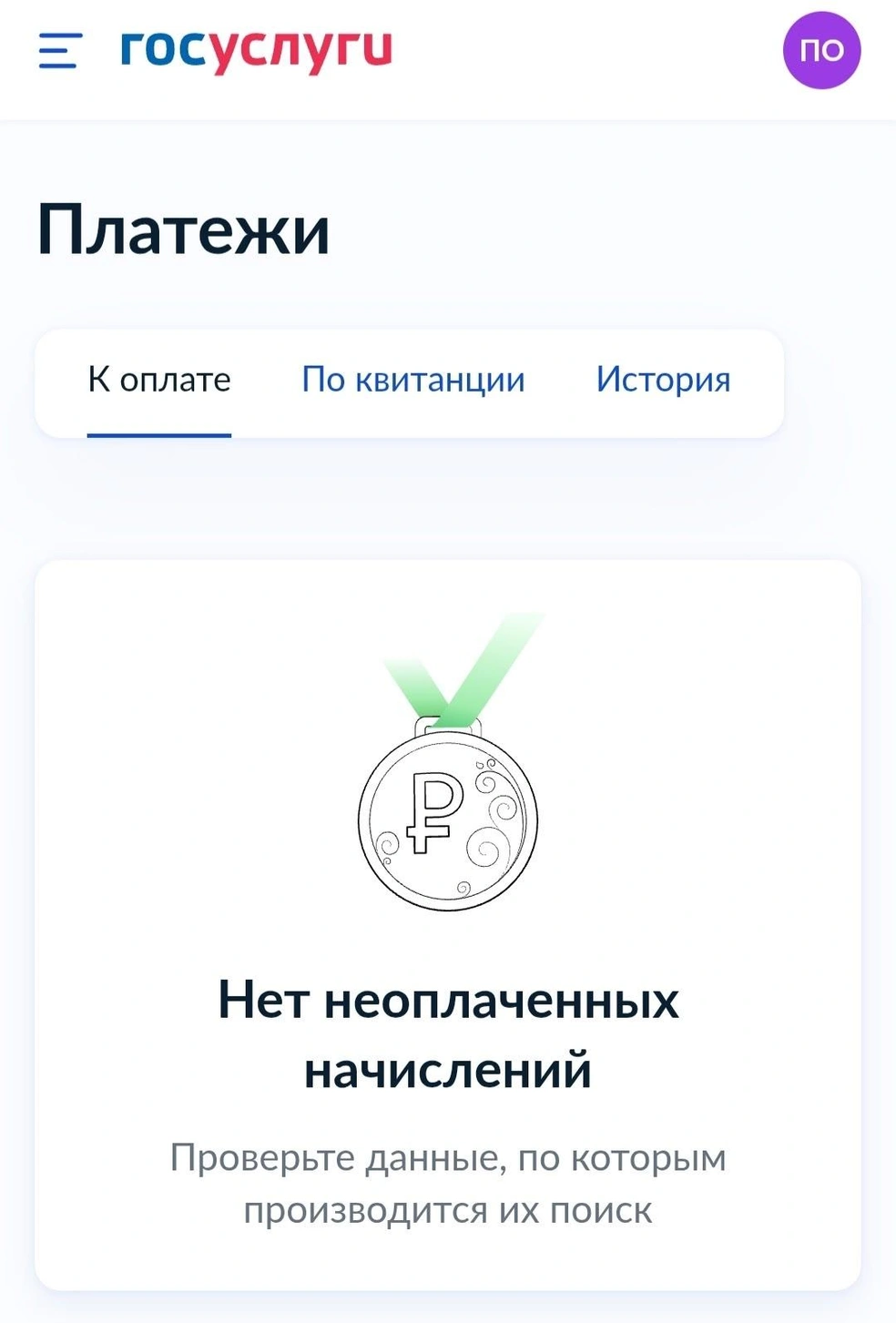 Источник: Ольга Привалова / Vk.com