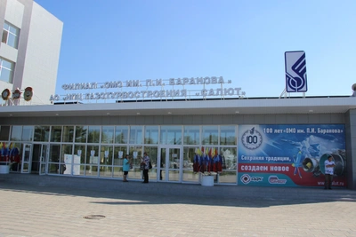 Omsk Plant Seeks Shop Head with Salary Up to 300K Rubles