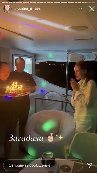 Отдых на яхте, дельфины и коктейли: как прошел день рождения Дарьи Клюкиной