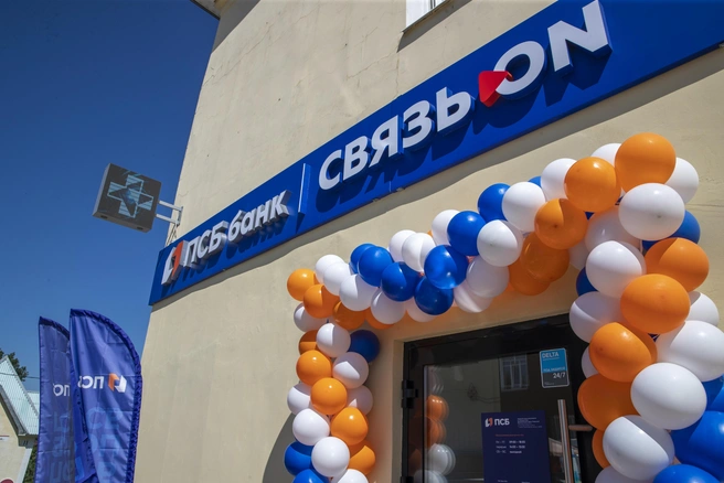 В Большом Селе&nbsp;совместный офис находится на Советской площади, 7 | Источник: пресс-служба ПСБ