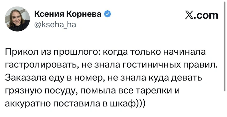 Источник: X (Twitter)