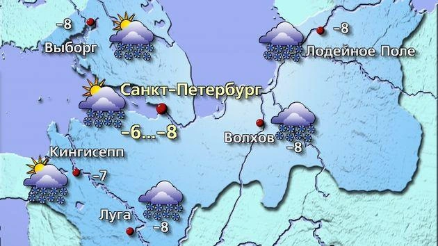 Источник: meteovesti.ru