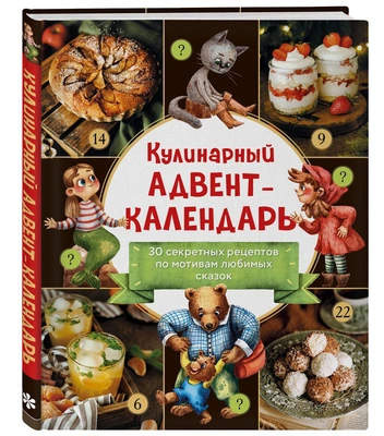 Читайте книгу целиком