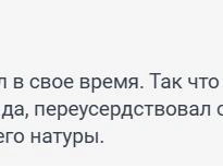 Источник: 161.RU