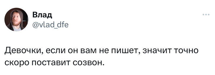 Шутки вторника и «идеальный подарок для мужчины»