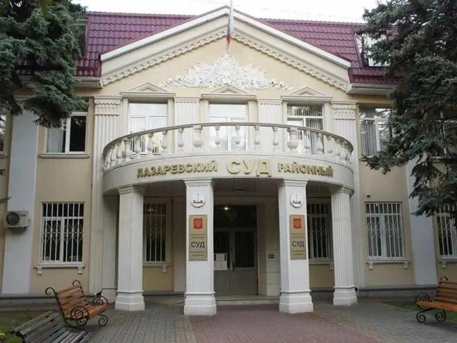 Жителям Лазаревского района приходится ездить на суды в Туапсе | Источник: sochi-lazarevsky-krd.sudrf.ru