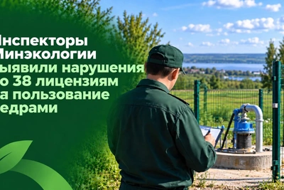 В Татарстане нашли нарушения по 38 лицензиям на недра
