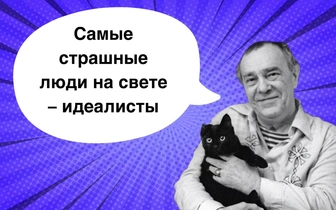 10 пронзительных фраз Валентина Пикуля о России, которые давно сбываются