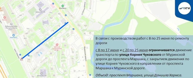 Схема ограничения движения | Источник: ГАТИ Петербурга