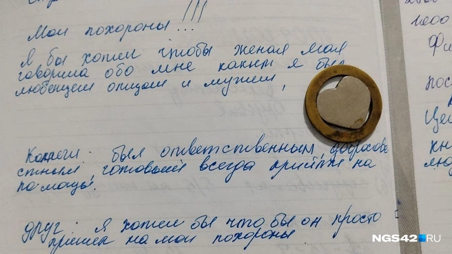 Источник: Александр Левчук / NGS42.RU