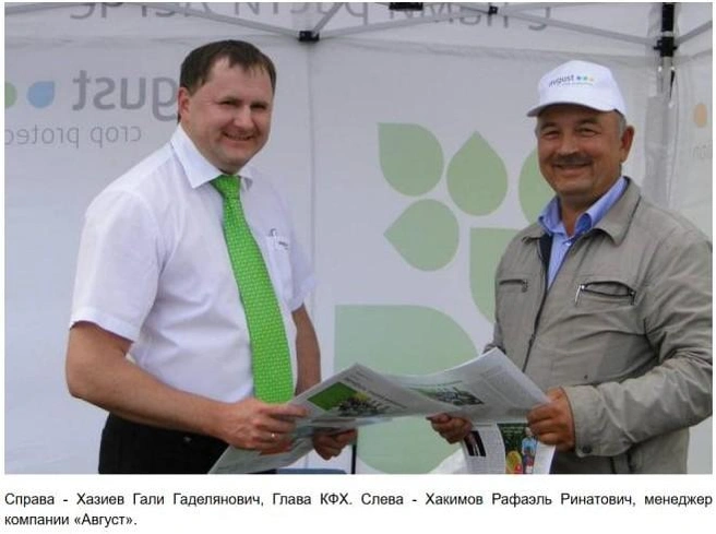 Хакимов&nbsp;— справа | Источник: agropost.ru