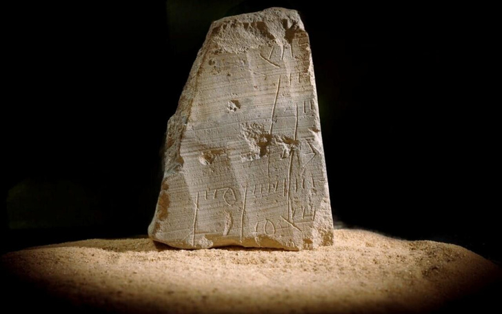 Разобрали имя и две буквы: камень с Дороги паломников оказался квитанцией 2000-летней давности