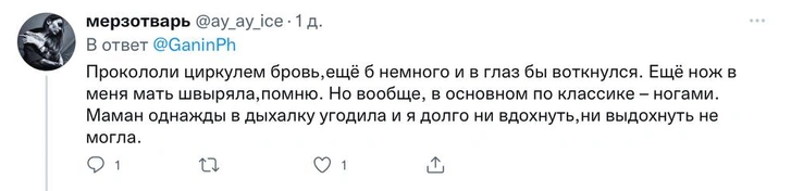 «Мама сняла с петель дверь и швырнула в меня»: истории россиян о насилии в детстве