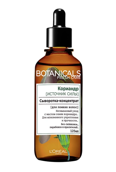 Сыворотка-концентрат для ломких волос "Кориандр", Botanicals Fresh Care, L’Oreal Paris