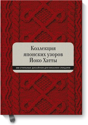 Читайте книгу целиком